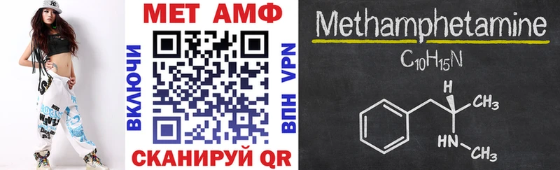 Купить  Любань  Amphetamine VHQ 