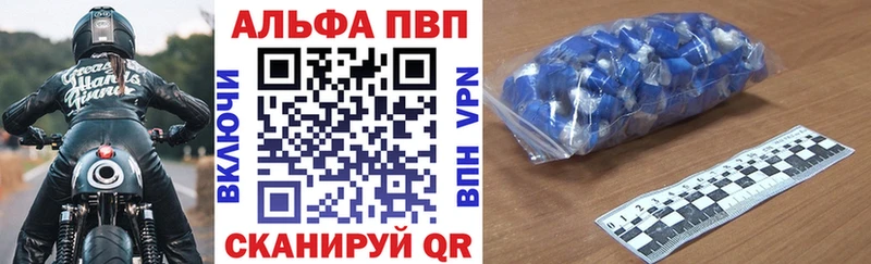 Купить закладки  Любань  A PVP Соль 