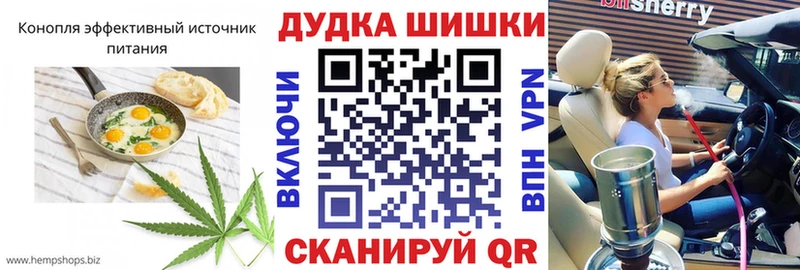 Еда ТГК марихуана  Купить закладки  Любань 