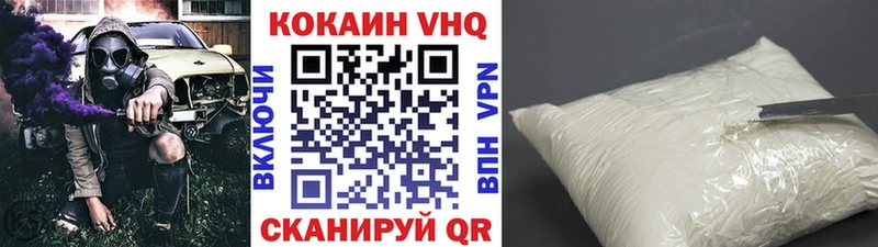 Кокаин Fish Scale  Купить закладки  Любань 