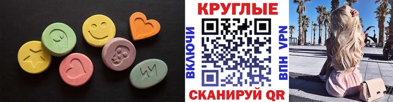 Купить где  Любань  ЭКСТАЗИ XTC 