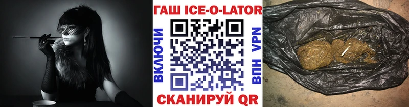 ГАШ гашик Любань