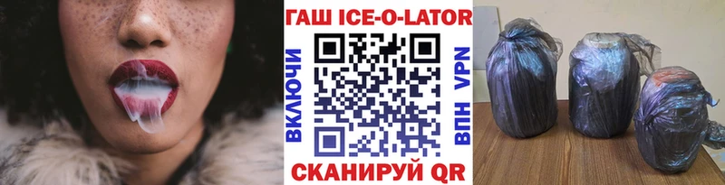 ГАШИШ индика сатива  Купить  Любань 