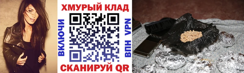 Купить где  Любань  ГЕРОИН белый 