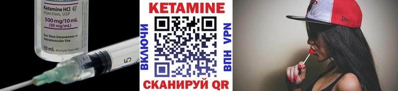 Купить где  Любань  КЕТАМИН ketamine 