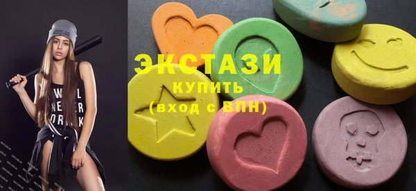 ПСИЛОЦИБИНОВЫЕ ГРИБЫ Костерёво