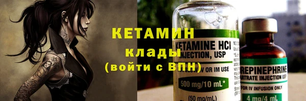 прущая мука Красноперекопск