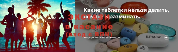 ПСИЛОЦИБИНОВЫЕ ГРИБЫ Костерёво