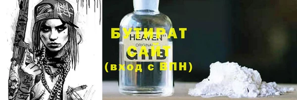 ПСИЛОЦИБИНОВЫЕ ГРИБЫ Костерёво