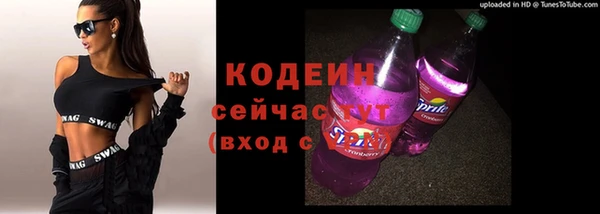 прущая мука Красноперекопск