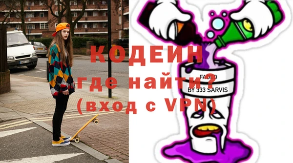 ПСИЛОЦИБИНОВЫЕ ГРИБЫ Костерёво