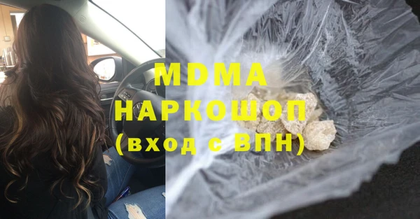 ПСИЛОЦИБИНОВЫЕ ГРИБЫ Костерёво