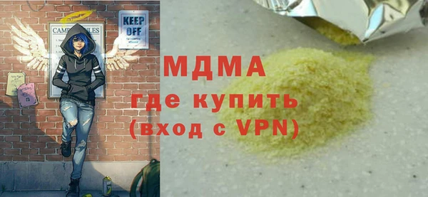 прущие грибы Коряжма