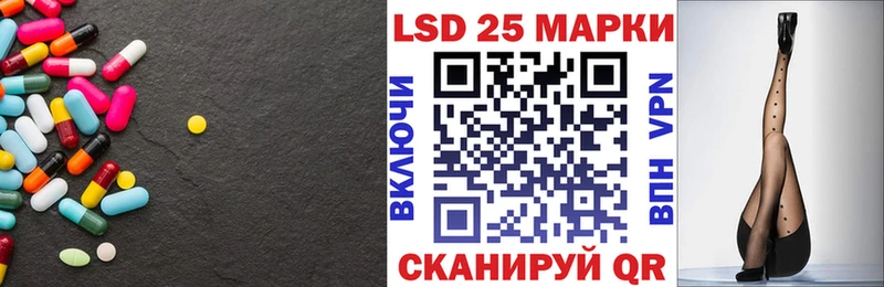 Лсд 25 экстази ecstasy  Купить закладки  Любань 