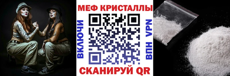 Купить закладки Любань МЕФ мяу мяу