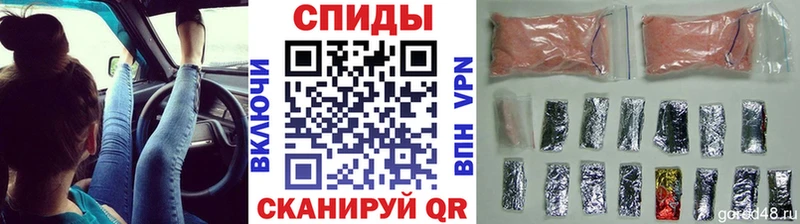 МЕТАМФЕТАМИН Methamphetamine Любань