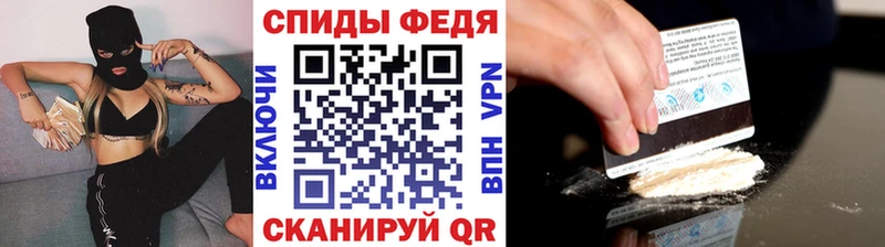 МЕТАМФЕТАМИН кристалл Купить Любань