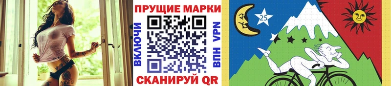 Марки NBOMe 1,8мг Купить где Любань